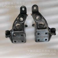 三一重工C218驾驶室前悬架左右翻转支架总成/130907000410A001