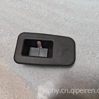 风光580 安全带塑料件/7204109-SA01