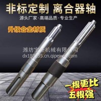 潍坊柴油机玉柴康明斯斯太尔道依茨柴油离合器去一轴粉碎机破碎机水泥罐车离合器一轴/618