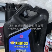 齿轮油/DT33-4L