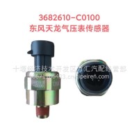 天龙气压传感器/3682610-C0100