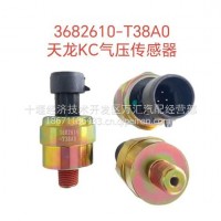 气压传感器/3682610-T38A0
