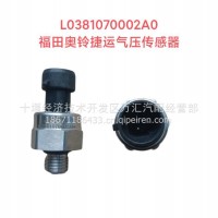 气压传感器/L0381070002A