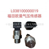 气压传感器/L038100000019