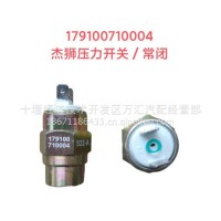 气压传感器/179100710004