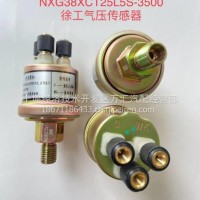 气压传感器/NXG38XCT25L5S-35010