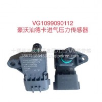 气压传感器/VG1099090112