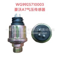 气压传感器/WG9925710003