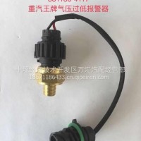 气压传感器/381136-4117