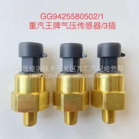 V/GG9425580501