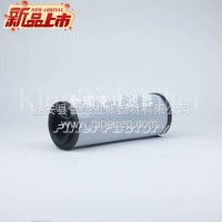 DIFA 54125 工业过滤滤芯 液压系统精密过滤元件/DIFA 54125 工业过滤滤芯