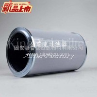 605С-1-19 工业过滤滤芯 液压系统过滤元件/605С-1-19 工业过滤滤芯