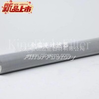 DIFA R900229753 工业过滤滤芯 液压系统过滤元件/DIFA R900229753 工业过滤滤芯