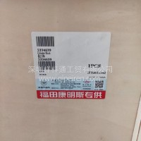 5334639福田欧曼奥铃江淮轻卡配件福田康明斯发动机ISF2.8缸体/5259874