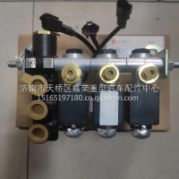 4120000484临工MT86H MT95H三联电磁阀(带支架) /4120000484