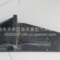 27010101812临工MT86H MT95H发动机后支腿/27010101812