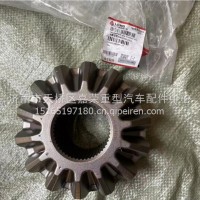 4110706846121临工矿用宽体自卸车配件RTH136XH50轮间半轴齿轮/4110706846121