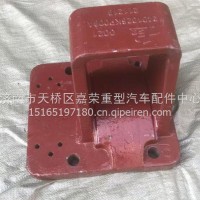 2501026KP006A徐工105宽体车配件矿用自卸车蓬翔40吨铸钢钢板滑座/2501026KP006A