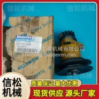 小松挖掘机6D140-3发动机传动轮总成6217-21-3603 /6217-21-3603