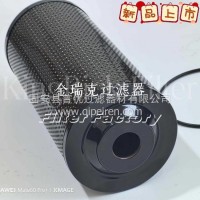 CF-609-2PLO 2μm 高精度聚结滤芯 燃油精细过滤配件/CF-609-2PLO