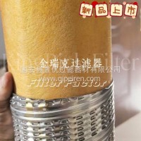 4NP125滤芯4NP75乙二醇过滤器4NP25金瑞克普优滤器/4NP125