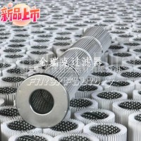 石墨化车间覆膜滤筒146*800盾构机滤芯135*1100需更换为耐高温滤芯/133*1000