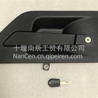 外开手柄/6105021-C3100-HJ