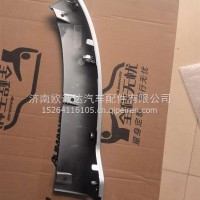 保险杠左下装饰板A683100000367/A683100000367