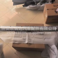 保险杠下装饰件A683100000259/A683100000259