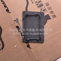 左脚踏大灯调节盖板A684500000139/A684500000139