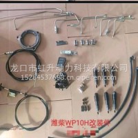电喷改机械动力转换套件/612601081235