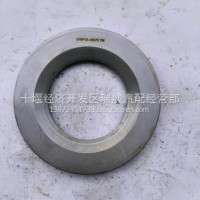 153碟刹前轮油封座圈/31NP-03075