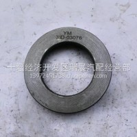 140前轮油封座圈/31D-03075