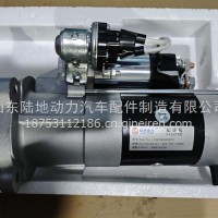 WD615.47起动机（纯新）/VG1560090001