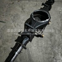 江淮后桥壳80G203S/80G203