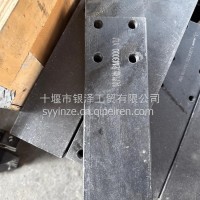 德龙德龙M3000钢板挡板M3000/M3000