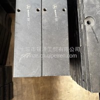 三一钢板挡板（新三一重工）285*90*28/285*90*28