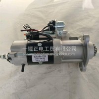 供应适用于东风康明斯ISZ车型2874455起动机/2874455