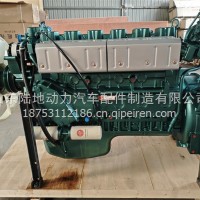 重汽WD615发动机总成/WD615.47