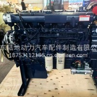 潍柴WP13发动机总成/WP13
