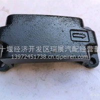 天龙钢板滑块/2904327-T68L0