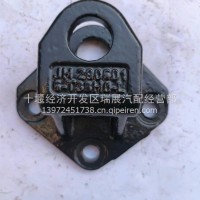 天龙前桥吊杆上支架/2906016-T38H0