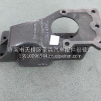 WG9731470060重汽豪沃T5G方向机支架转向机支架转向器支架 /WG9731470060