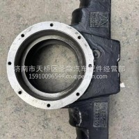 WG9925520372汕德卡平衡轴壳/WG9925520372