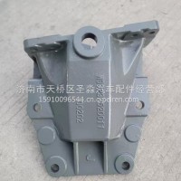 WG9232520011 重汽豪沃前簧后支架/WG9232520011