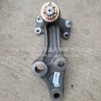 YG9531473018重汽豪沃二桥摆臂总成右置 /YG9531473018