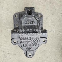 5802175533红岩杰狮前簧前支架/5802175533