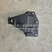 5802167688 红岩杰狮连体支架/5802167688