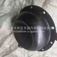 WG9770520311重汽豪沃70矿平衡轴盖/WG9770520311