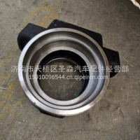 WG9925521235重汽豪沃轻量化平衡轴壳 /WG9925521235